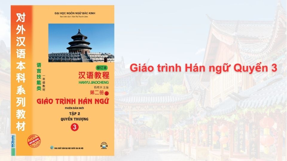 Giáo trình Hán ngữ Quyển 3 - MCBooks
