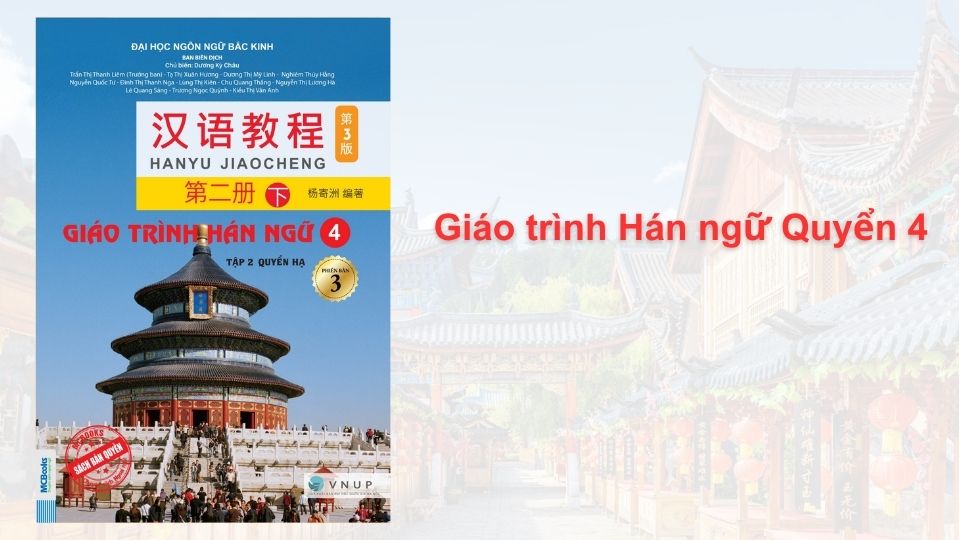 Giáo trình Hán ngữ Quyển 4 - MCBooks