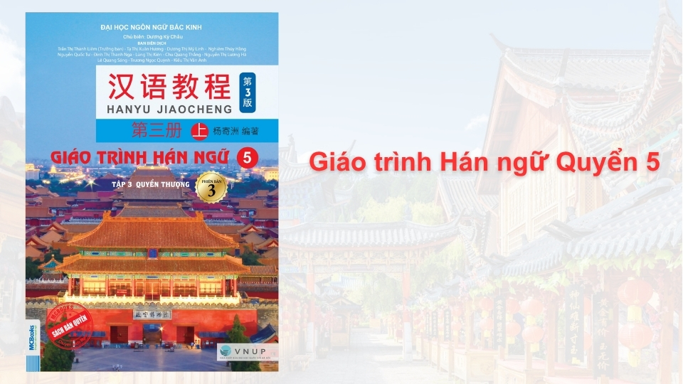 Giáo trình Hán ngữ Quyển 5 - MCBooks