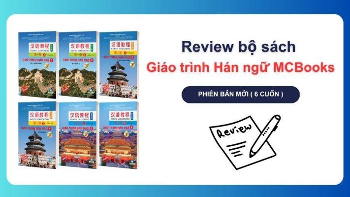 Review bộ sách Giáo trình Hán ngữ MCBooks