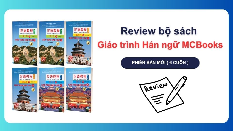 Review bộ sách Giáo trình Hán ngữ MCBooks