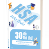 Bia-3d-cuon-hsa-30-de-thi-thu-mon-toan